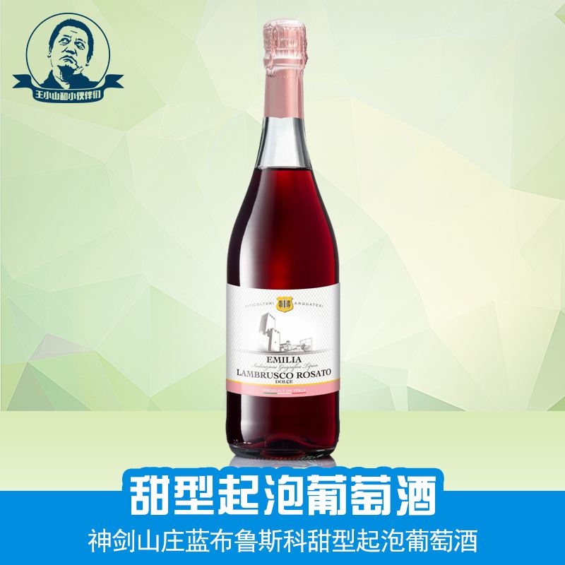什么時(shí)候喝起泡酒好？起泡酒每天喝多少合適？