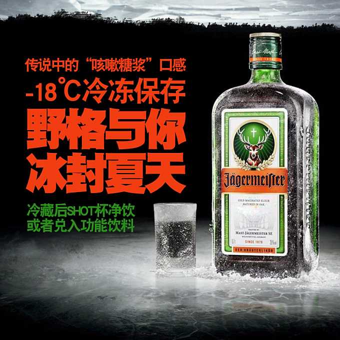 利口酒可以直接喝嗎？利口酒怎么喝好？