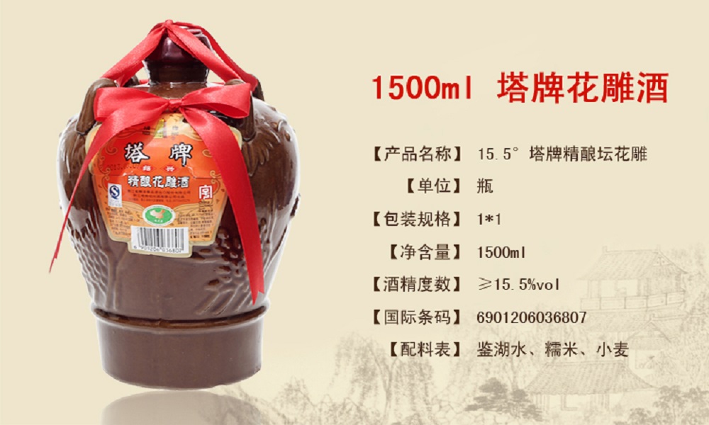 花雕酒是怎么做的？花雕酒的釀制方法