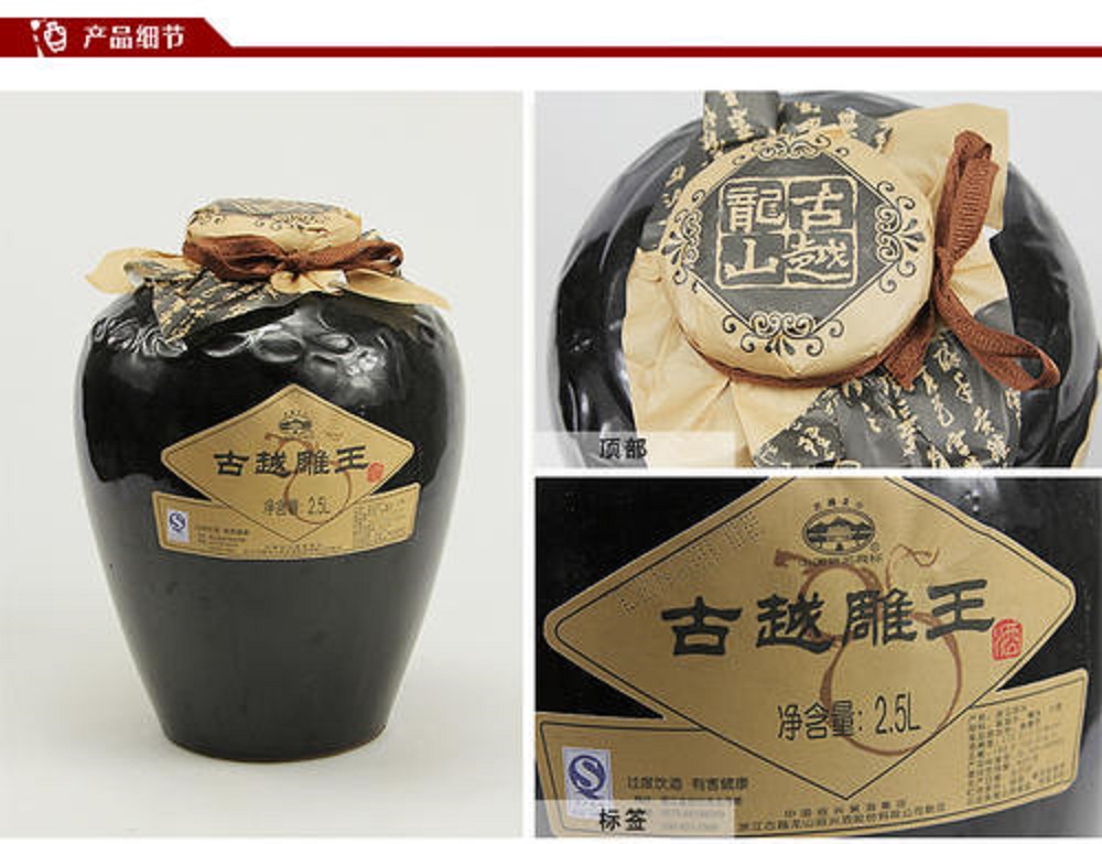 黃酒、花雕、太雕三者有什么區(qū)別？黃酒、花雕、太雕的主要區(qū)別