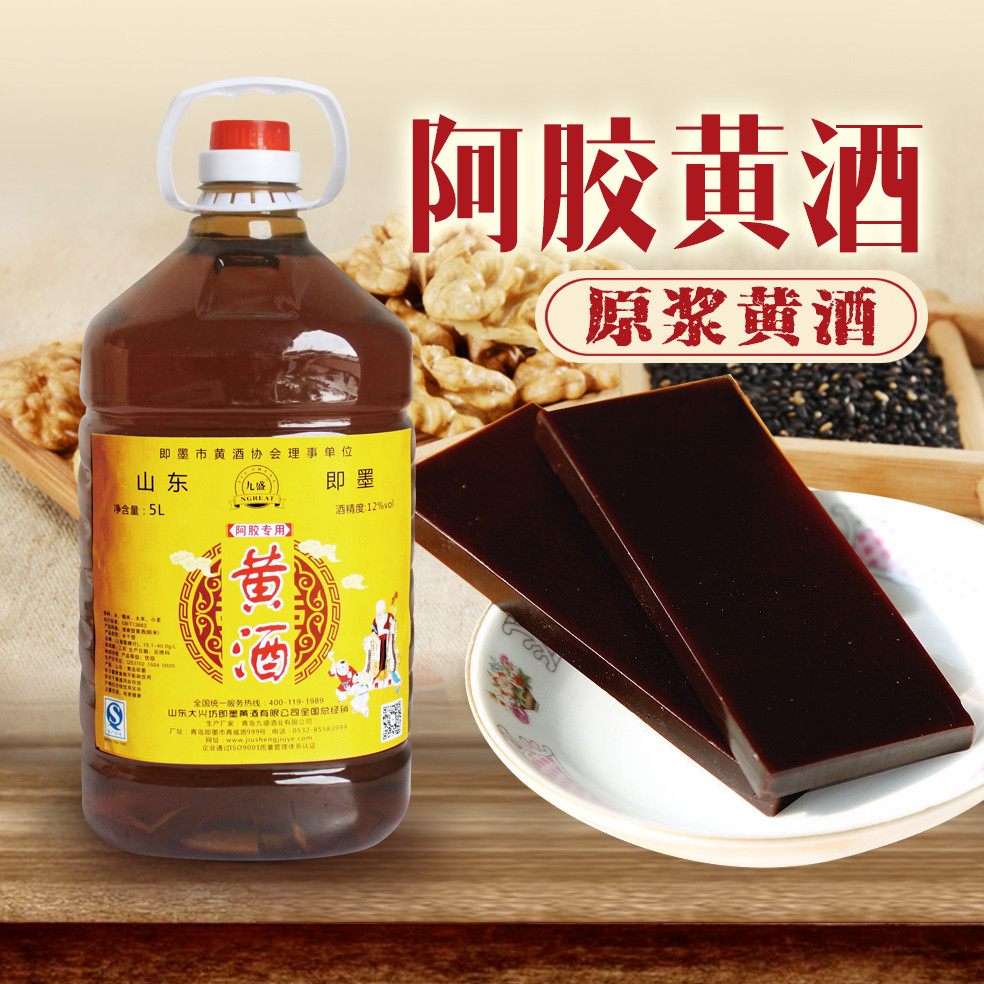 黃酒有幾種喝法？黃酒每天喝多少為宜？
