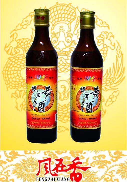 黃酒怎么貯存？黃酒正確的貯存方法