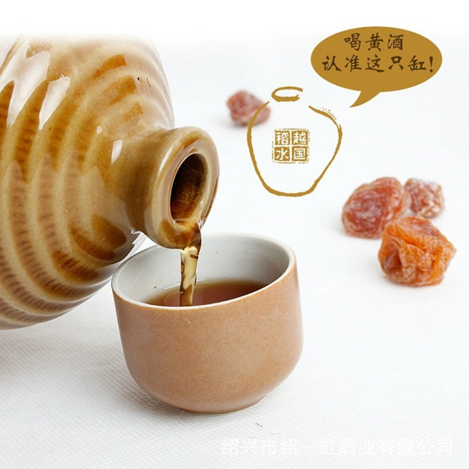 黃酒儲存在什么環(huán)境下好？黃酒的存儲溫度