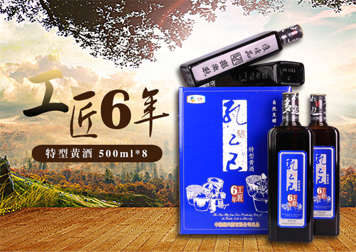 黃酒一次喝多少最好，每餐l00-200克為宜