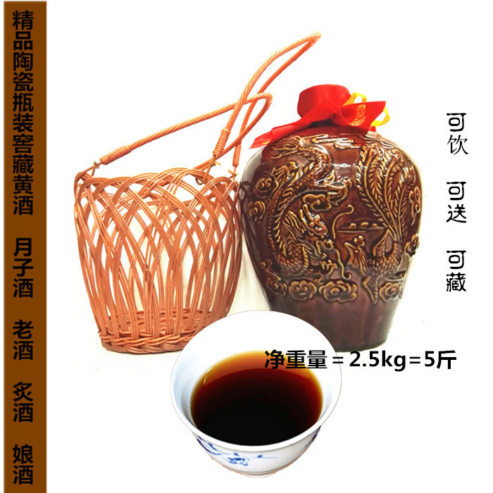 紹興黃酒渾濁可以喝嗎？不建議購(gòu)買