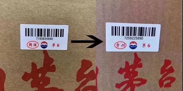 茅臺(tái)酒商標(biāo)有幾種：市場上第一批“貴州茅臺(tái)”商標(biāo)出現(xiàn)啦