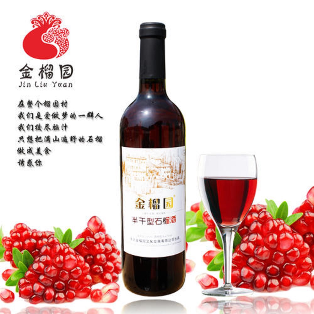 每天喝點果酒對身體有好處嗎？每天喝多少果酒好？