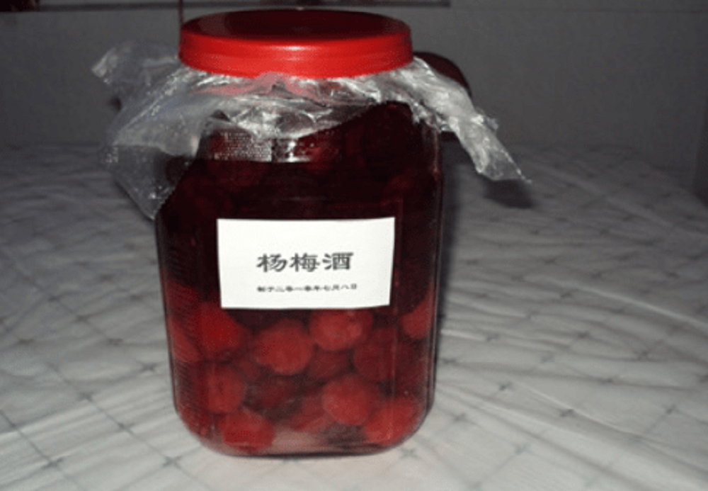 楊梅酒可以放枸杞嗎？楊梅酒里面可以加枸杞嗎？