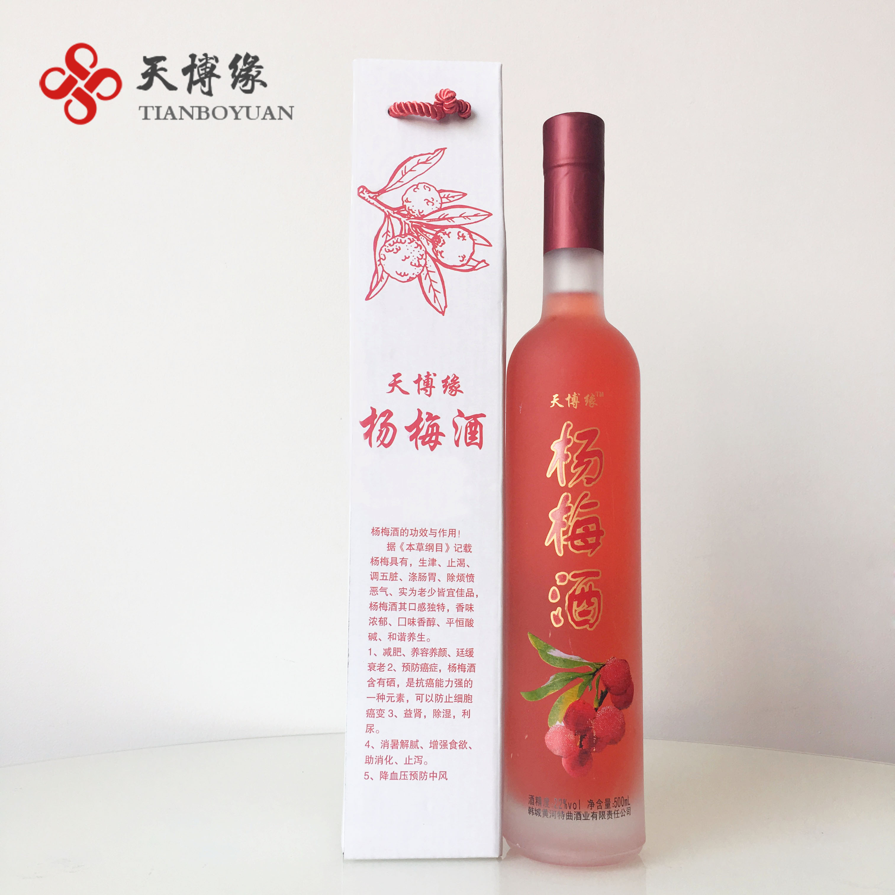 泡楊梅酒可以放紅棗嗎？楊梅和紅棗可以一起泡酒嗎