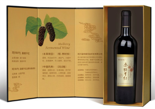 桑葚酒的保質(zhì)期是多久？怎么判斷桑葚酒是否變質(zhì)？