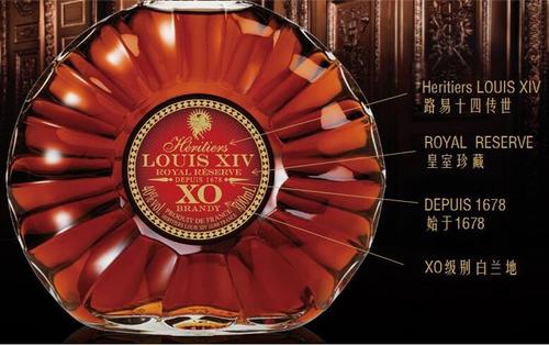 路易十四xo多少錢一瓶？路易十四傳世xo白蘭地價格