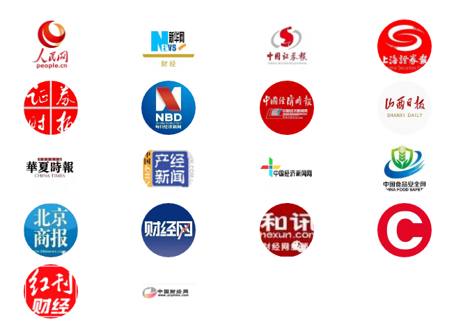 汾酒年度業(yè)績快報公布：媒體積極評價，機構(gòu)投資者看好