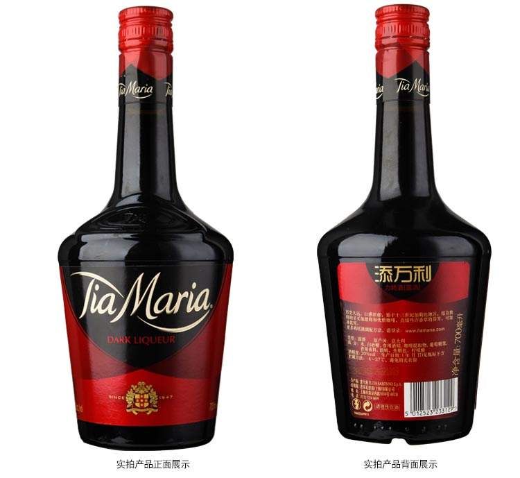 添萬利力嬌酒怎么樣