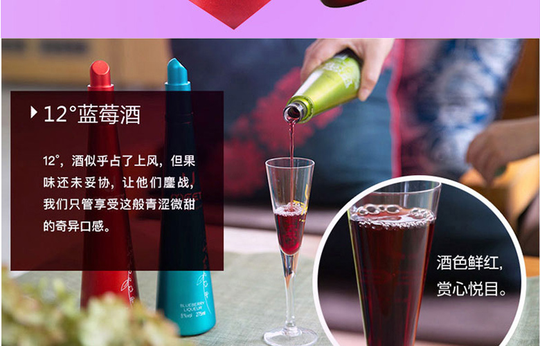 茅臺悠蜜藍莓利口酒好喝嗎？悠蜜藍莓酒味道怎么樣？