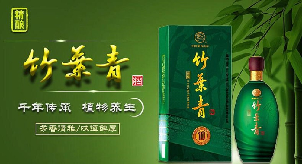 竹葉青酒是什么香型？竹葉青酒是什么味道