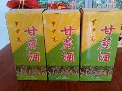 甘蔗酒怎么釀？甘蔗酒有什么功效？