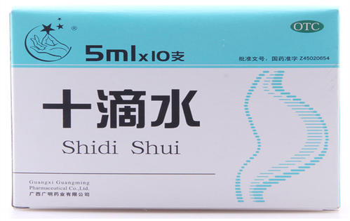 十滴水能解酒嗎？十滴水有解酒功效嗎？