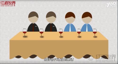 什么是波爾多期酒？