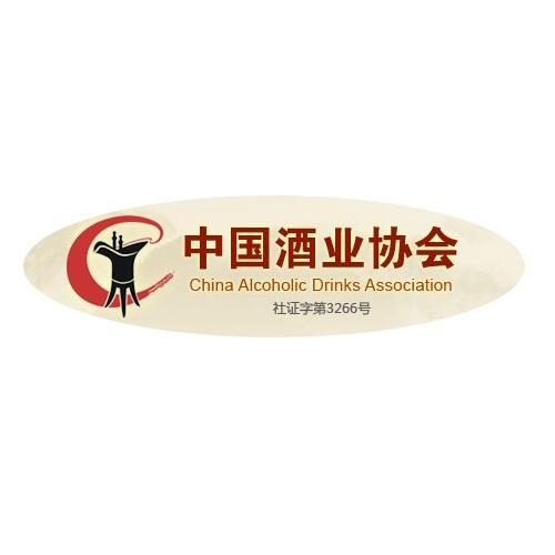 中國酒業(yè)協(xié)會發(fā)布《關于有序推進酒類生產(chǎn)和經(jīng)營企業(yè)疫情防控和復工復產(chǎn)的倡議書》