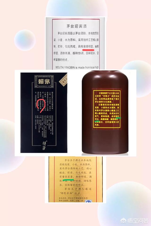賴茅，漢醬有收藏價(jià)值嗎？