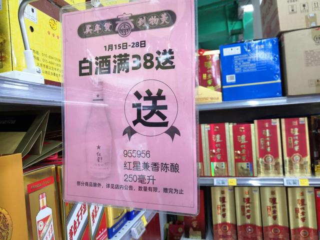白酒業(yè)疫情過后經(jīng)銷商或有洗牌：銷量不暢、成本支出疊加現(xiàn)金流吃緊
