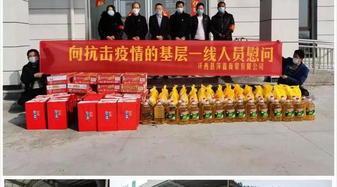 馳援全國戰(zhàn)“疫”，五糧液一直在行動(dòng)！