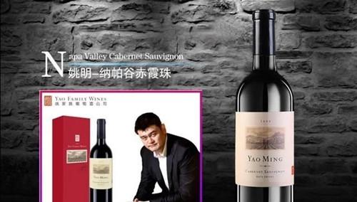姚明、趙薇的酒莊到底是什么級別？