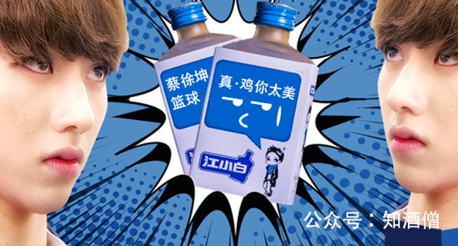 江小白，沒(méi)那么簡(jiǎn)單！