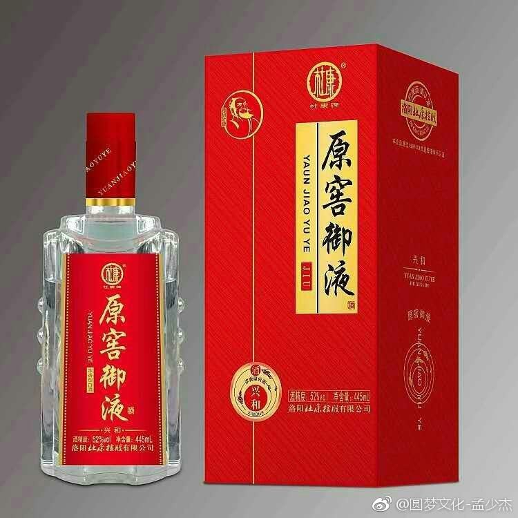 豫酒之殤，到底殤什么？
