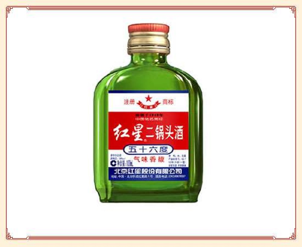 二鍋頭那么便宜能喝嗎？有人說我二鍋頭啥意思
