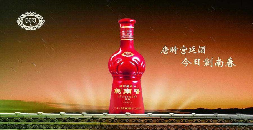 劍南春是什么香型的酒，52度的劍南春有幾種香型