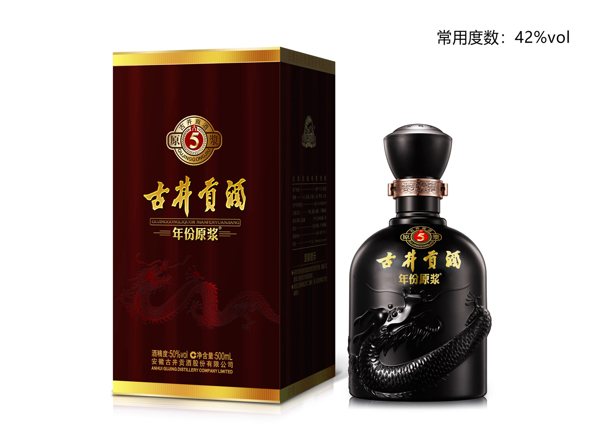 古井貢酒有哪些度數(shù)，古井貢酒是哪個(gè)地方的？