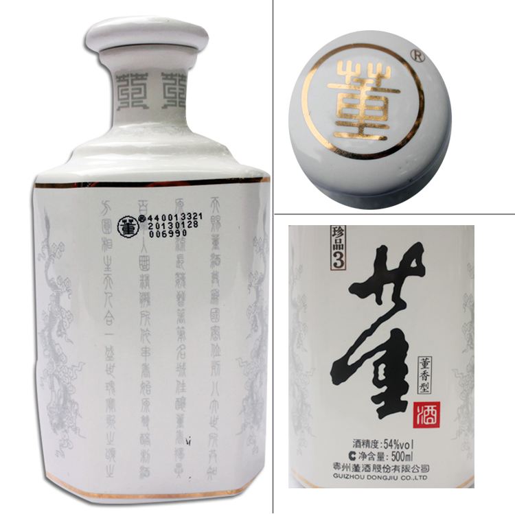 董酒有哪些系列，貴州董酒不同系列滿足你不同需求