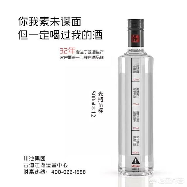 白酒行業(yè)今年整體的影響會(huì)大嗎，未來誰會(huì)新一代的酒龍頭老大？