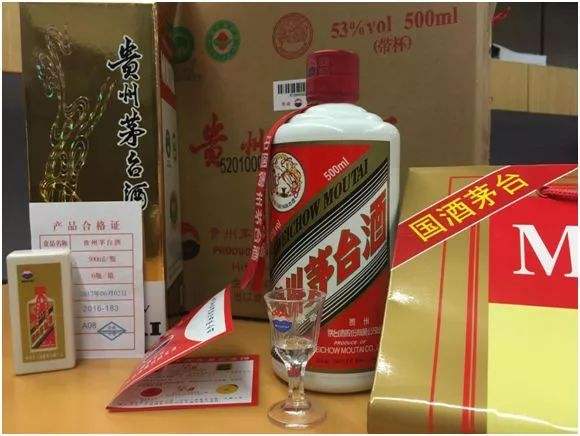 假茅臺(tái)喝了會(huì)怎么樣