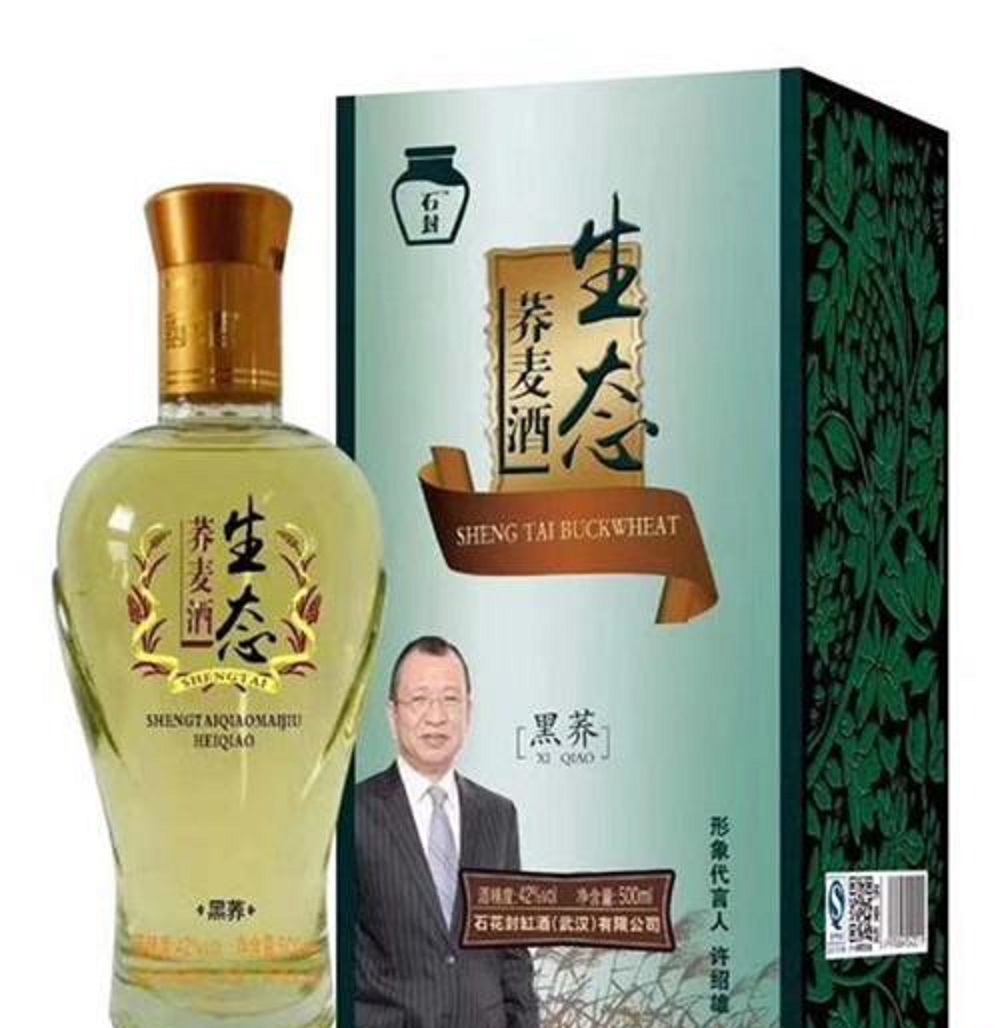 蕎麥酒和高粱酒哪個好，它們之間有著什么區(qū)別