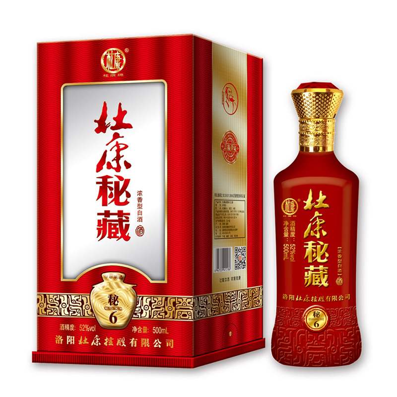 肖志雄擔(dān)任杜康銷售公司總經(jīng)理，柳向陽另有任用