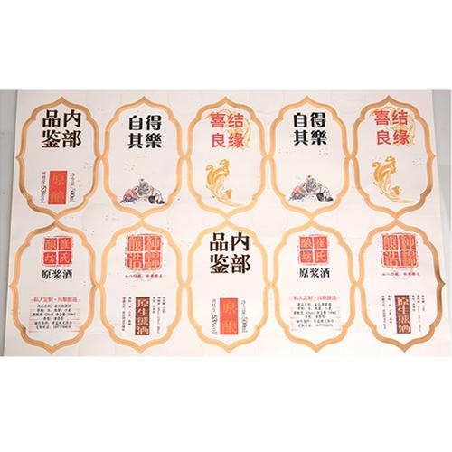 怎么撕酒標(biāo)？為什么要收藏酒標(biāo)？