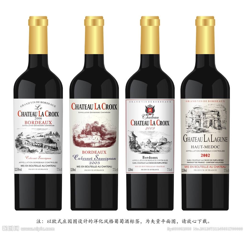 高檔紅酒的品牌有哪些