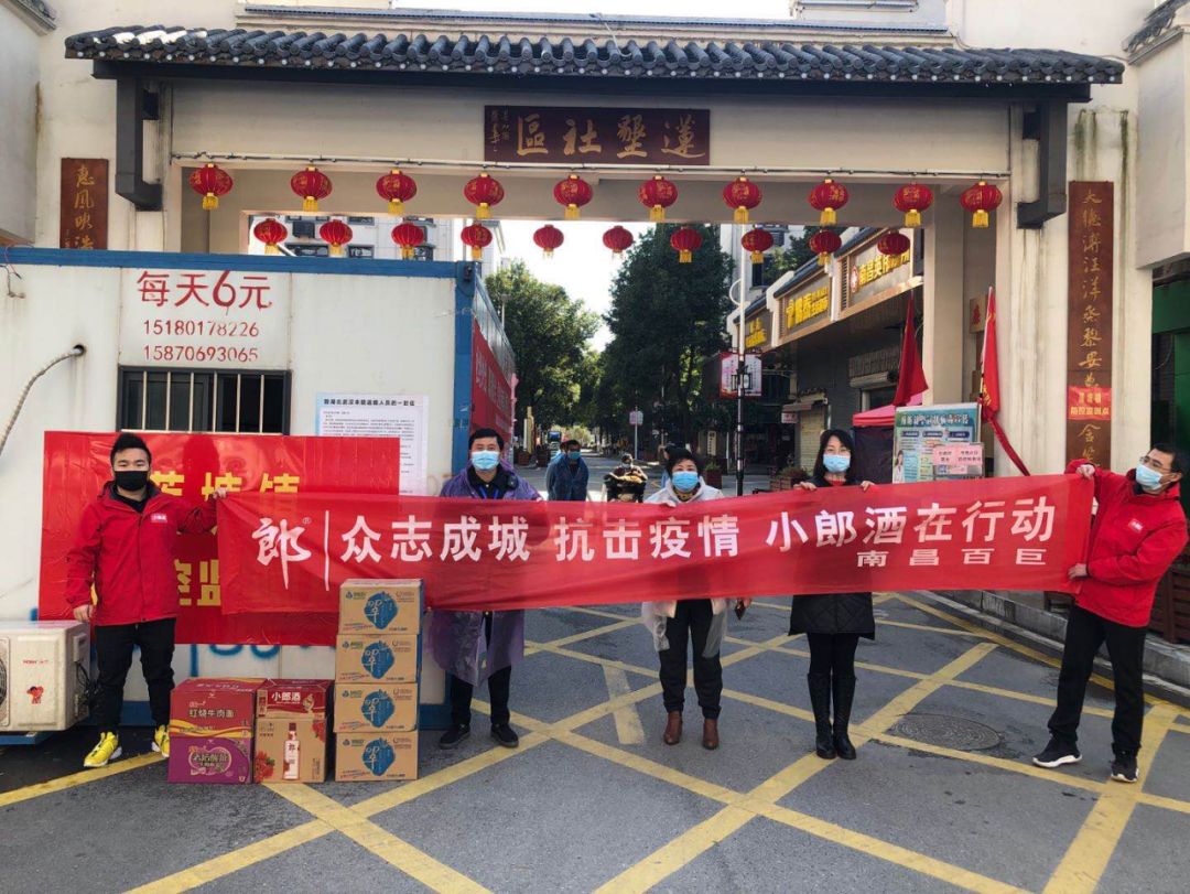 疫情激發(fā)創(chuàng)新思維，南昌百巨拓展1000個社群云市場
