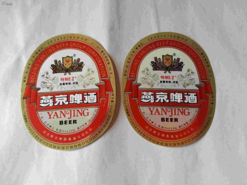 啤標(biāo)是什么？啤標(biāo)有什么收藏價值？