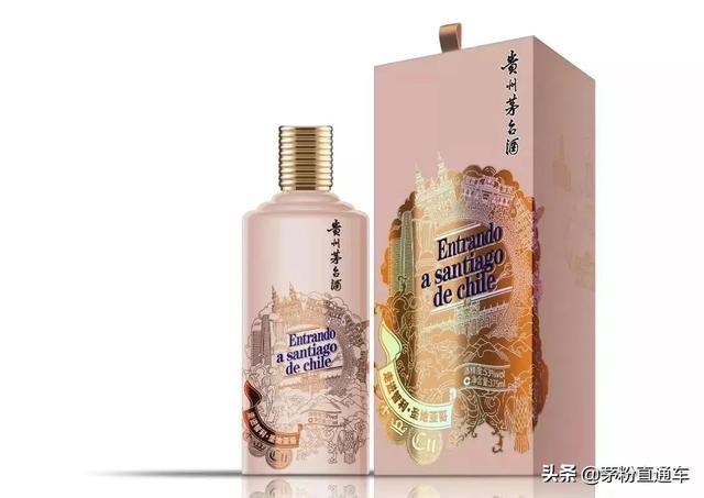 茅臺(tái)新品馬上開始預(yù)售，走進(jìn)系列