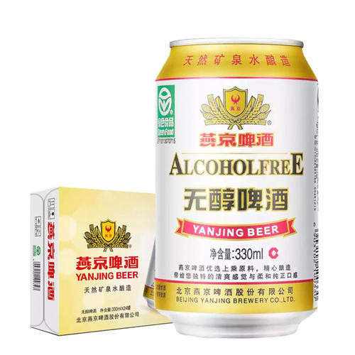 無醇啤酒有哪些牌子，燕京牌的好喝嗎多少錢