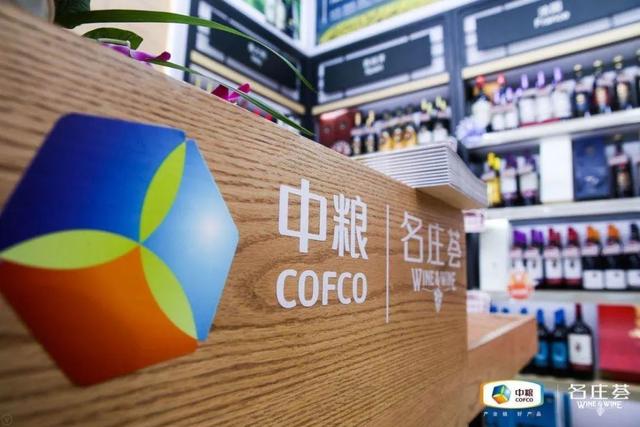 中糧名莊薈勾勒2.0時代戰(zhàn)略：借全球美酒之旅鏡頭，塑酒文化IP