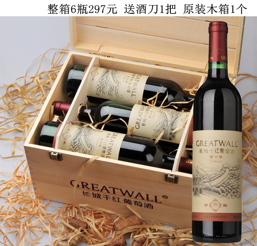 張?jiān)Ｆ咸丫埔还矒碛卸嗌賯€(gè)酒莊？張?jiān)Ｆ咸丫频亩葦?shù)是多少？
