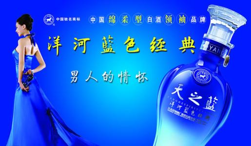 天之藍(lán)怎么鑒別真假？天之藍(lán)、海之藍(lán)、夢(mèng)之藍(lán)有什么區(qū)別？