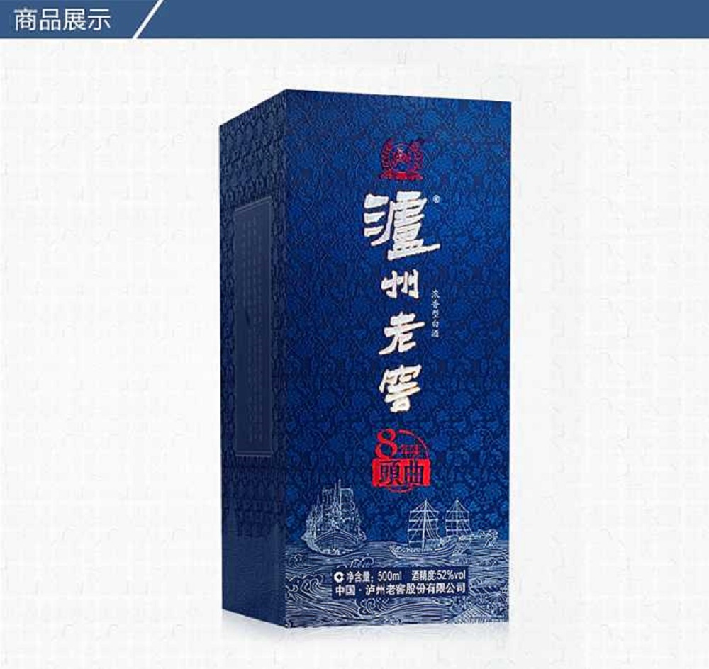 瀘州老窖是國企嗎？瀘州老窖有多少年歷史