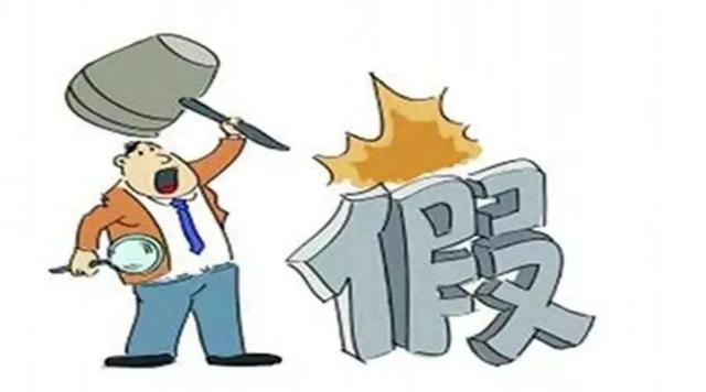 貴州茅臺(tái)酒股份有限公司：買6萬元假茅臺(tái)索賠，倒賠萬元訴訟費(fèi)
