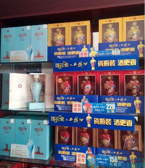 國花瓷西鳳酒對(duì)品牌、終端市場的全面規(guī)劃階段