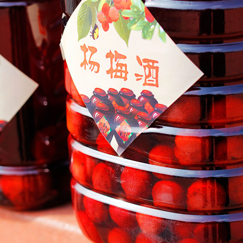 楊梅酒里可以放紅棗嗎？楊梅酒太甜了怎么辦